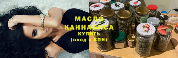 шишки Белокуриха