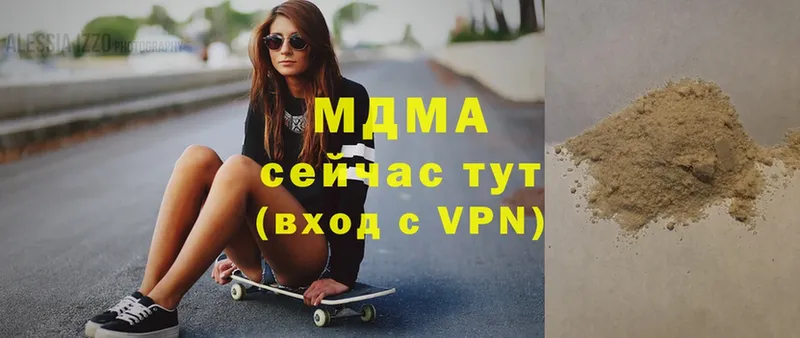 МДМА Molly  мега tor  Почеп 